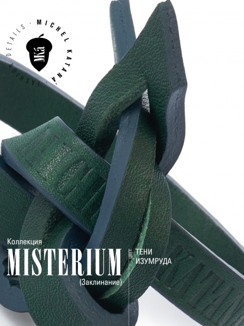 Ремешок на сумку-БРАСЛЕТ-держатель Брелока Унисекс Pi-SILVA CORDIS!